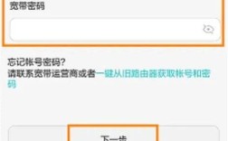 手机路由器怎么设置无线网络