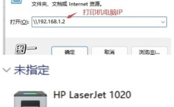 Win7网线共享打印机，如何设置网络共享？