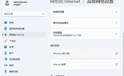 win10管理已知网络