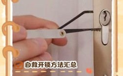 手机如何实现远程开锁控制？