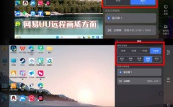 网络人远程控制软件安全吗？