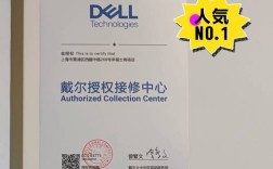 DELL产品技术支持如何高效获取？