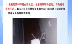 笔记本为何搜不到无线网络？