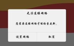 note3未注册网络，如何使用或激活？