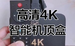 可以看直播的网络机顶盒