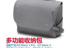 御系列无人机怎么充电？