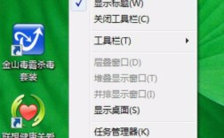 Win8快速启动技术有何优势与不足？