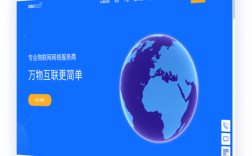 浙江企朋网络技术股份有限公司