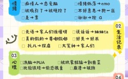 667网络用语是什么梗？