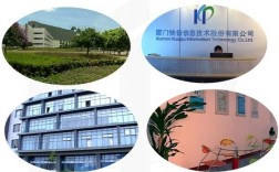 厦门快普信息技术有限公司