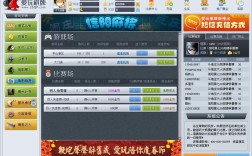 上下分APP控制技术如何精准实现？