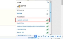 Windows7网络连接怎么设置？
