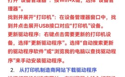 网络打印机驱动找不到怎么办？
