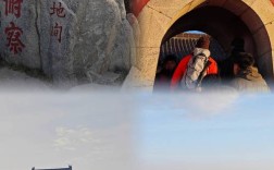 泰山顶能否飞无人机？