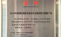 猎鹰消防无人机股票有哪些潜力？