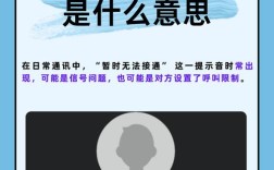 4G通话网络为何能不中断？