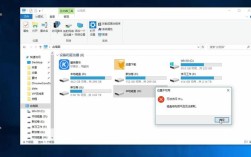 Win7多重网络为何无法上网？