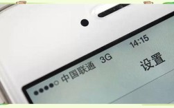 网络4g怎么变成3g了