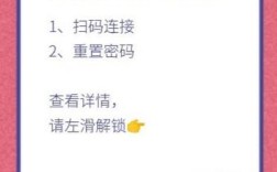 教育技术服务平台密码忘了怎么找回？