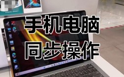 手机电脑共享网络，如何无缝连接？