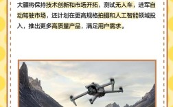 Tello与大疆，千元级无人机怎么选？