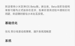 Android数据推送技术如何实现高效稳定？