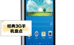 4G手机能用3G网络吗？