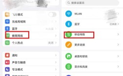 iPhone蜂窝网络搜索异常怎么办？