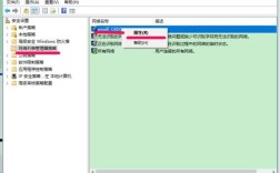 Win8.1公用与专用网络如何设置区别？