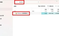 任务栏网络图标为何消失不见？
