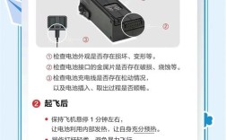 无人机冬季保暖飞行该怎么做？