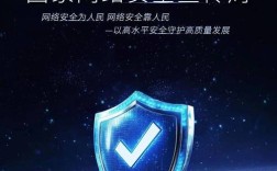 国家网络安全宣传微网文