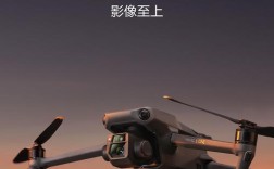 大疆御系列无人机哪款更值得入手？