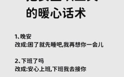 恋爱真是技术活？如何掌握这门技术？