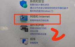 WiFi连接不上怎么办？