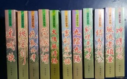 典藏版网络小说合集有何独特之处？