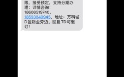 MIUI免费网络短信，能替代传统短信吗？