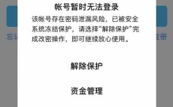 qq登陆超时 检查网络或防火墙