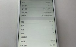 iPhone6plus网络设置怎么调？