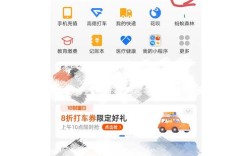 支付宝网络信用卡申请怎么操作？