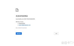 Win8无权限访问网络资源怎么办？