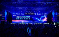 2025互联网技术大会将聚焦哪些前沿议题？