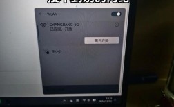 笔记本为何搜不到无线网络？