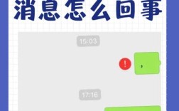 微信联网发不出信息？