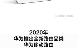 华为LTE技术有何独特优势？