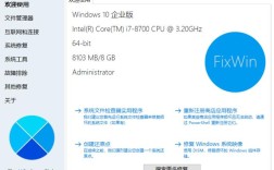 windows辅助技术升级
