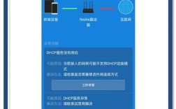无线网络DNS怎么设置才能上网？