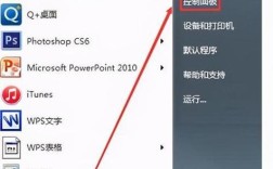 电脑共享网络给手机怎么操作？