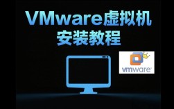 VMware安装网络，如何配置才能正常上网？