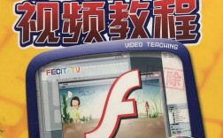 百万公众Flash技术如何推广应用？